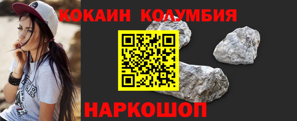 Cocaine 99%  Кокаин 97%  Вход с VPN  КОКАИН  Томск 