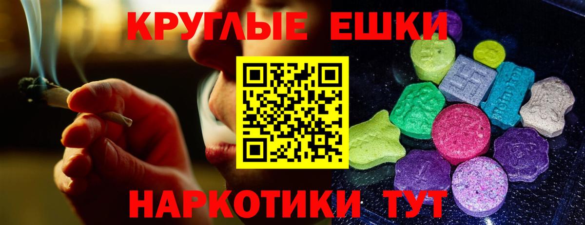 Томск  где купить наркоту  Вход с VPN  Ecstasy TESLA  ЭКСТАЗИ mix 