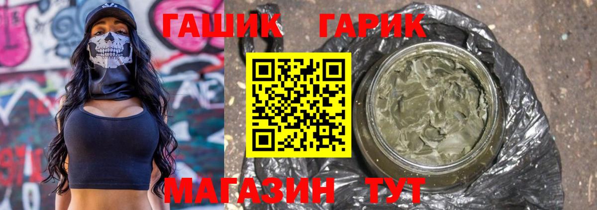 Томск  ГАШ Изолятор  Вход с VPN 