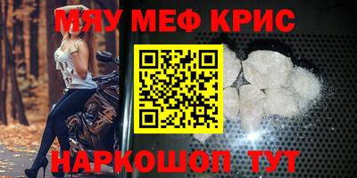 mdma Новозыбков