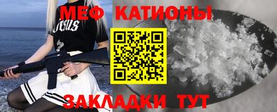 крисы Новодвинск
