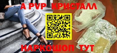 экстази Новокубанск