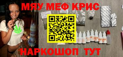 крисы Новодвинск