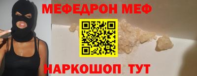 mdma Новозыбков