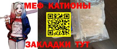mdma Новозыбков