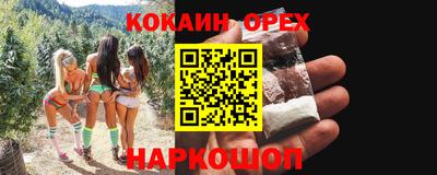 экстази Новокубанск