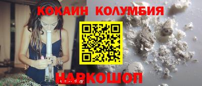 крисы Новодвинск