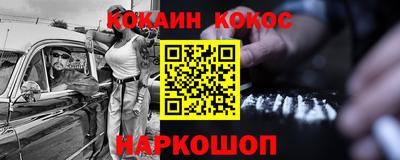 экстази Новокубанск