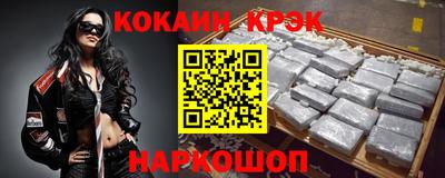 экстази Новокубанск
