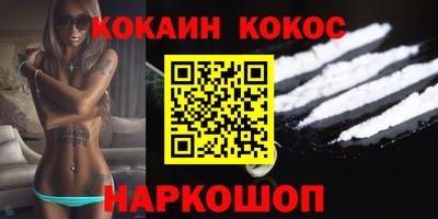 крисы Новодвинск