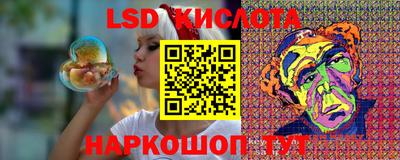 экстази Новокубанск