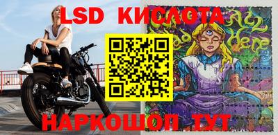 экстази Новокубанск
