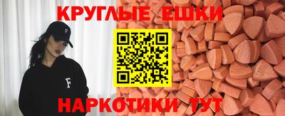 крисы Новодвинск