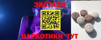 mdma Новозыбков