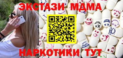 экстази Новокубанск
