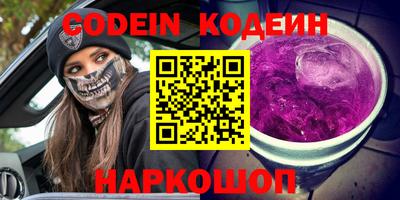 mdma Новозыбков