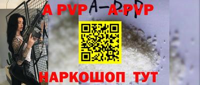 крисы Новодвинск
