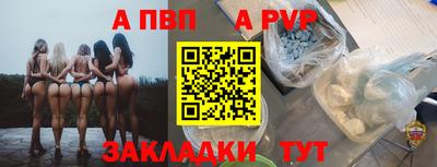 крисы Новодвинск