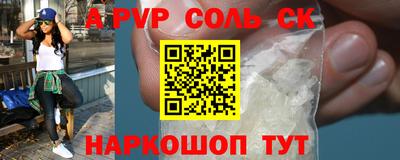 экстази Новокубанск