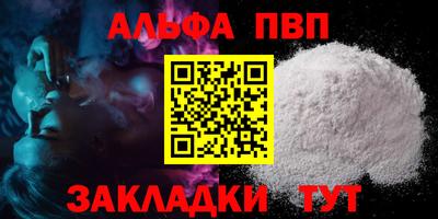 крисы Новодвинск
