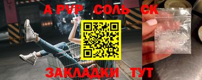 экстази Новокубанск