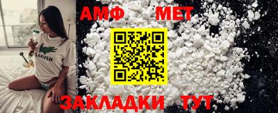 экстази Новокубанск