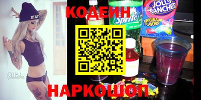 крисы Новодвинск