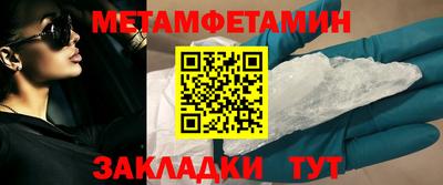экстази Новокубанск
