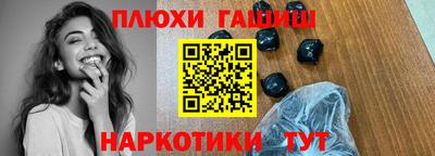 крисы Новодвинск