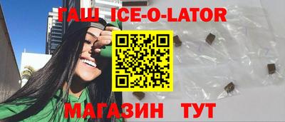 экстази Новокубанск