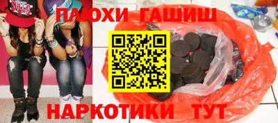 экстази Новокубанск