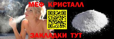 крисы Новодвинск