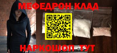 экстази Новокубанск