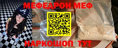 крисы Новодвинск