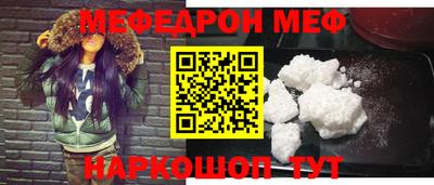 крисы Новодвинск