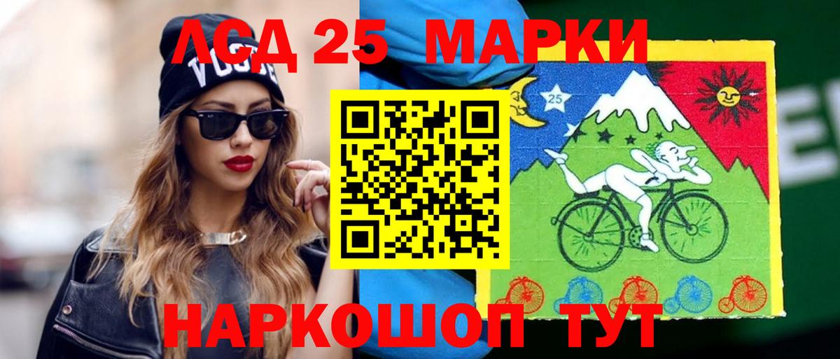 Канабис  МЕТ  Мефедрон   Гашиш  Томск  Кокаин  Вход с VPN 