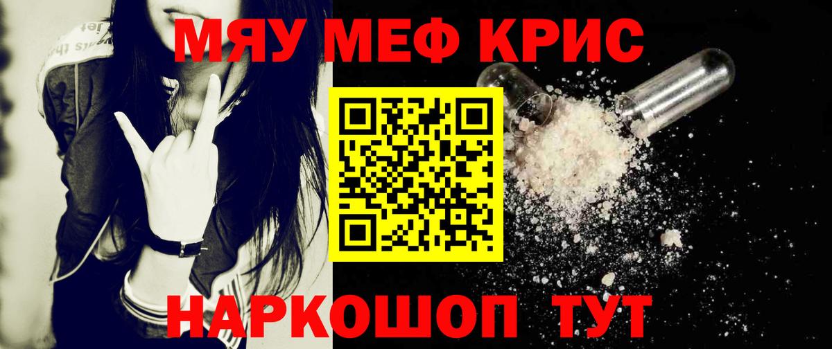 МЕФ Томск