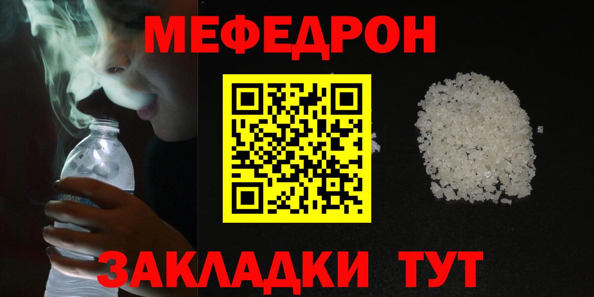 Томск  МЯУ-МЯУ мяу мяу  Вход с VPN  МЯУ-МЯУ мука 