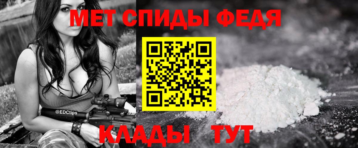 МЕТАМФЕТАМИН кристалл  МЕТАМФЕТАМИН кристалл  Вход с VPN  Томск 