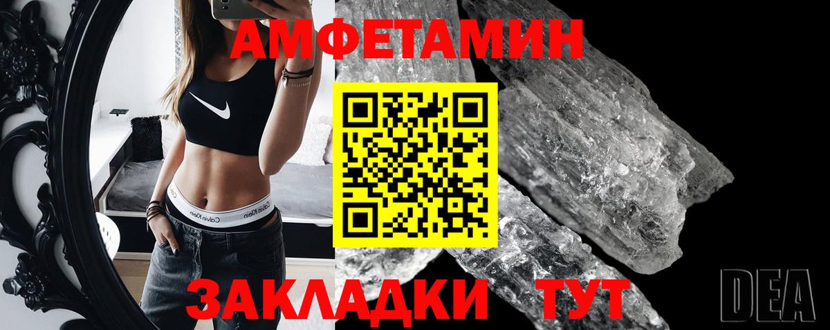 Первитин винт Томск
