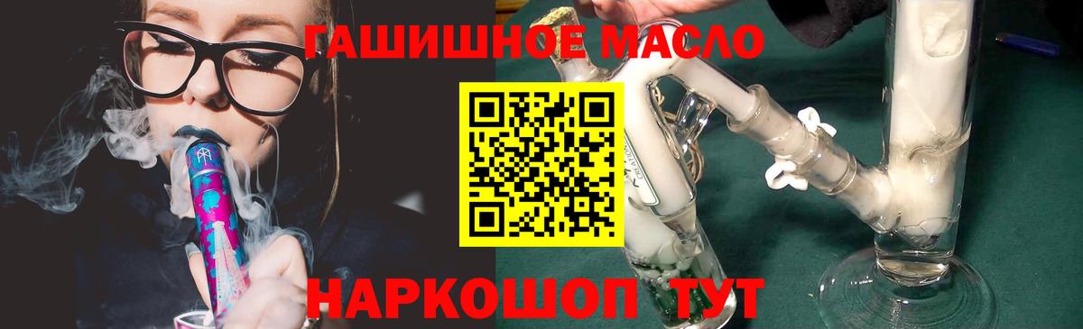 Дистиллят ТГК концентрат Томск