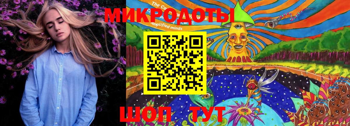 Псилоцибиновые грибы MAGIC MUSHROOMS  Вход с VPN  Томск 